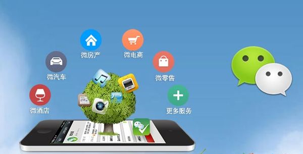 长丰分析企业微信公众号平台开发的优势有哪些？