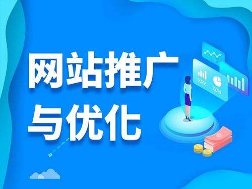 长丰电商类网络推广如何做才有更好的效果