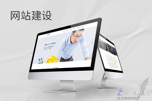 长丰网站建设公司分析网页设计如何提升吸引力