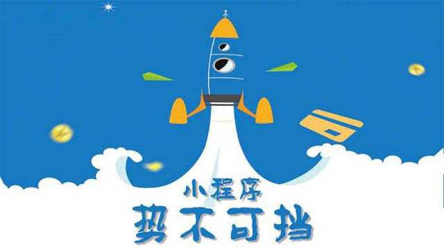 长丰微信小程序开发如何助力传统零售商突破经营难题