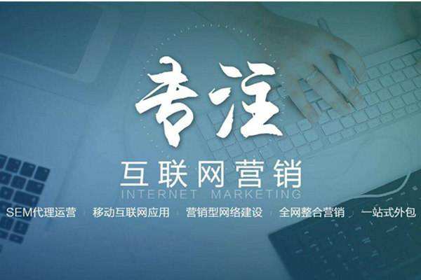 长丰电商行业做网络推广需要具备的条件有哪些