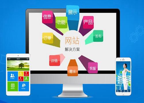 长丰如何进行网站设计才能突出产品的优势