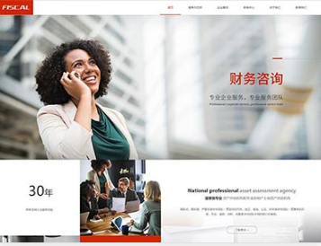 长丰金融财务